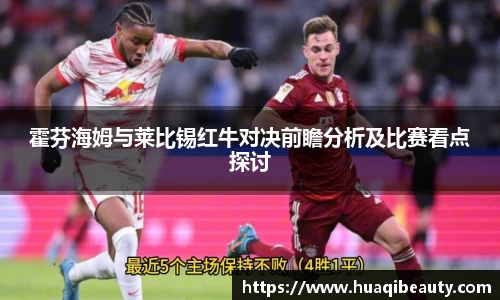 好博(中国)体育